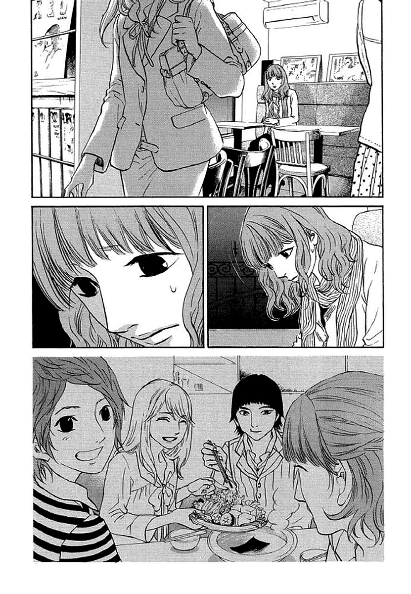 Shima Shima (YAMAZAKI Sayaka) Chapter 86 11